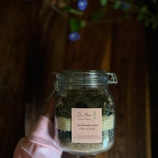Healthy Seeds Mixture