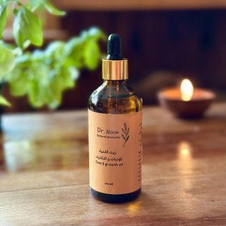 Beard Thickening and Growth Oil